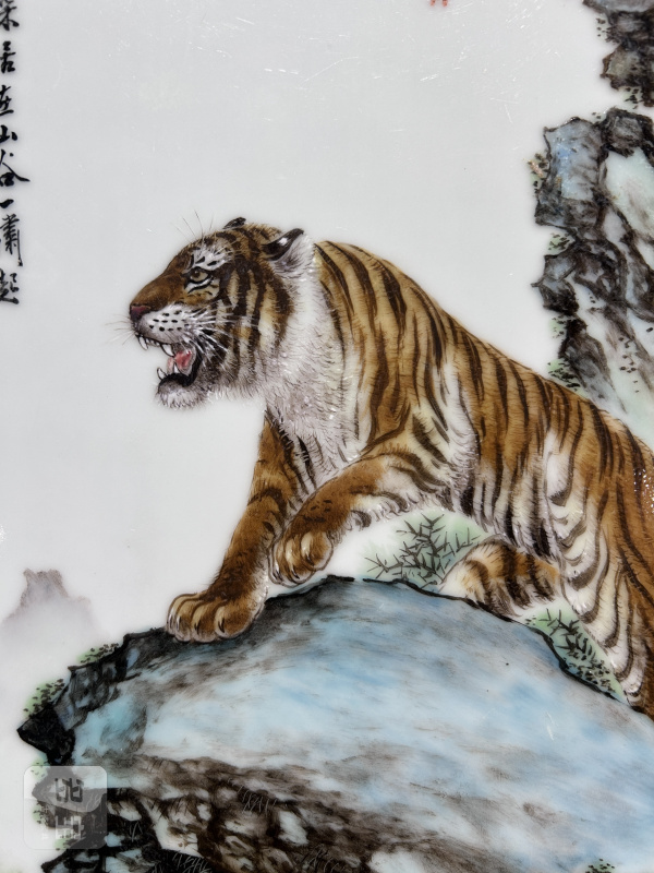 1958年作 毕渊明粉彩威震山林图瓷板 - 图4
